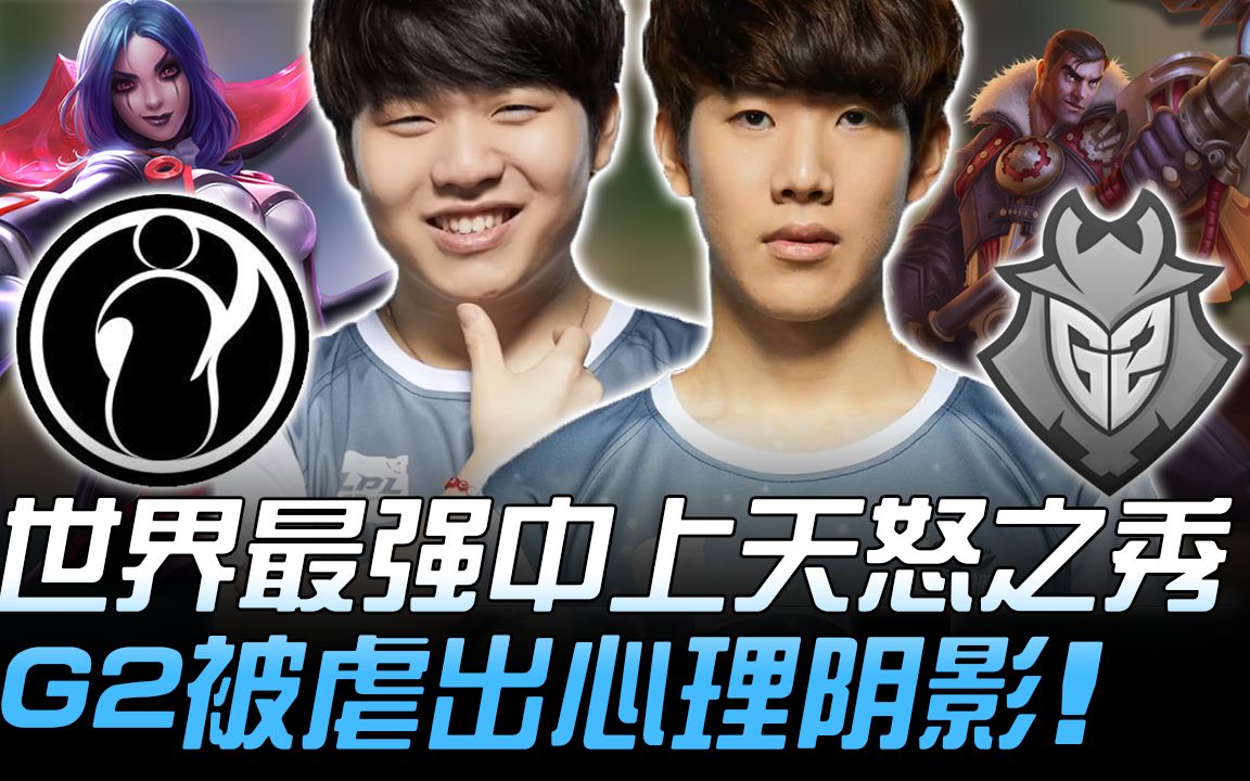 开云-Rookie在G2比赛中败北，大比分获胜引发热议！的简单介绍