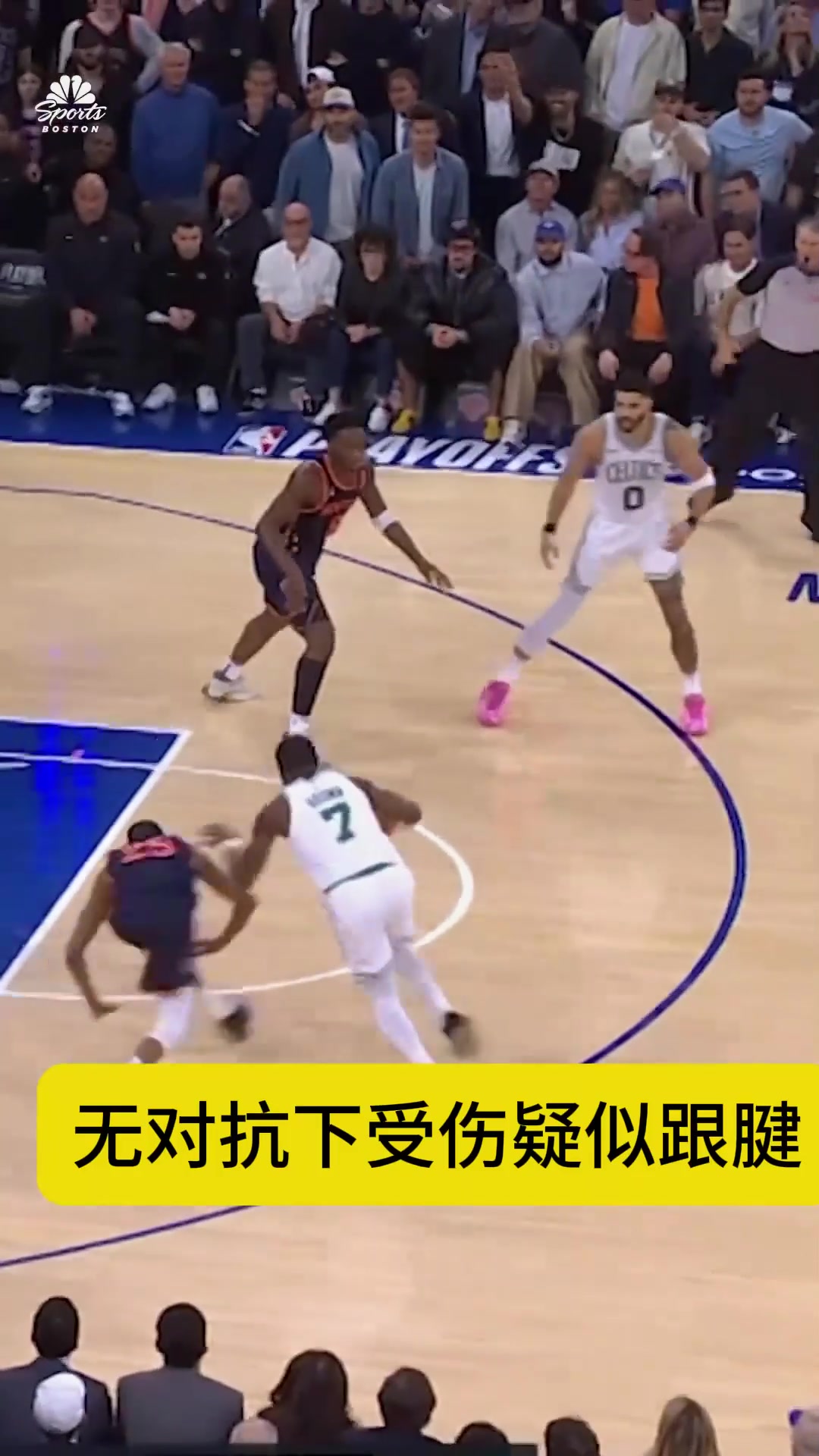 KAIYUN-包含塔图姆巅峰对决，梅西与90激战美国队分钟，赛况扑朔迷离胜负难料！的词条