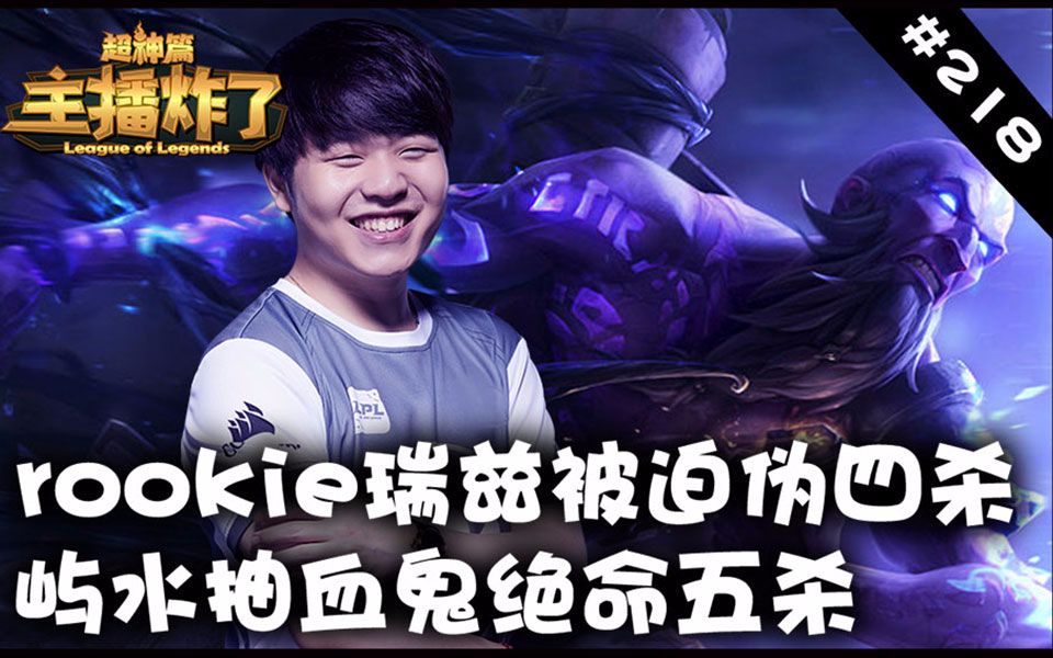 开云体育-Rookie爆冷击败DWG，大胜引爆全场！的简单介绍